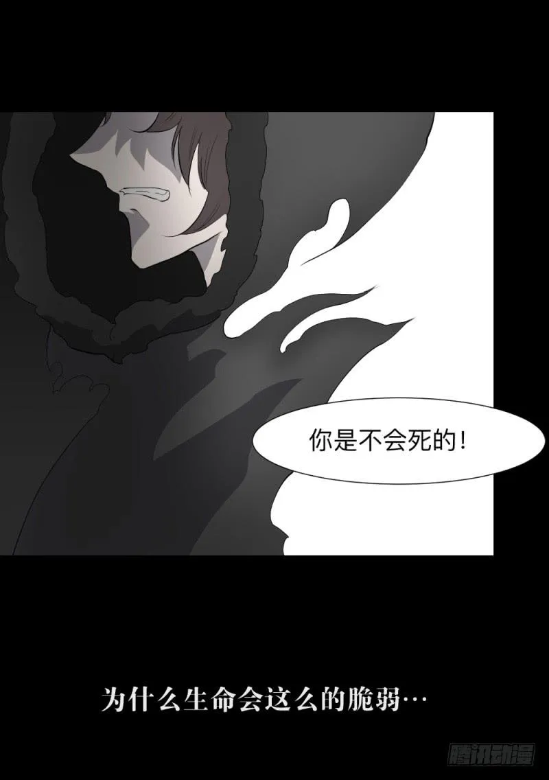 踪迹/13 第11页
