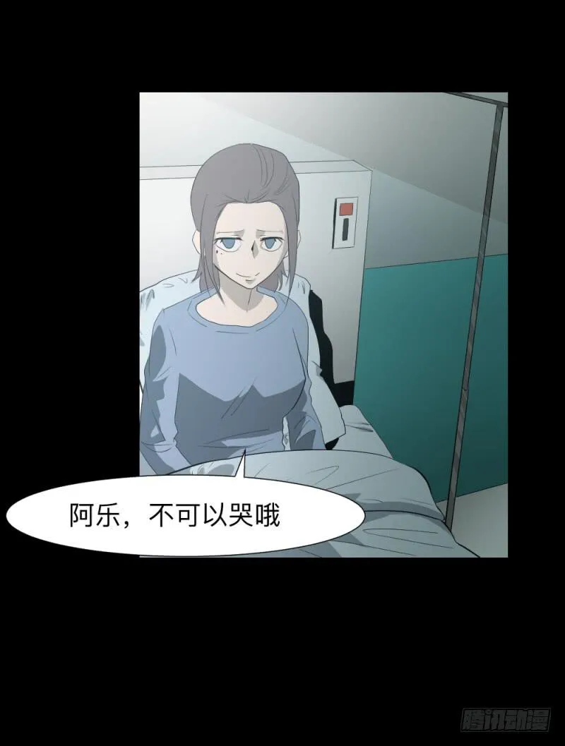 踪迹/13 第12页