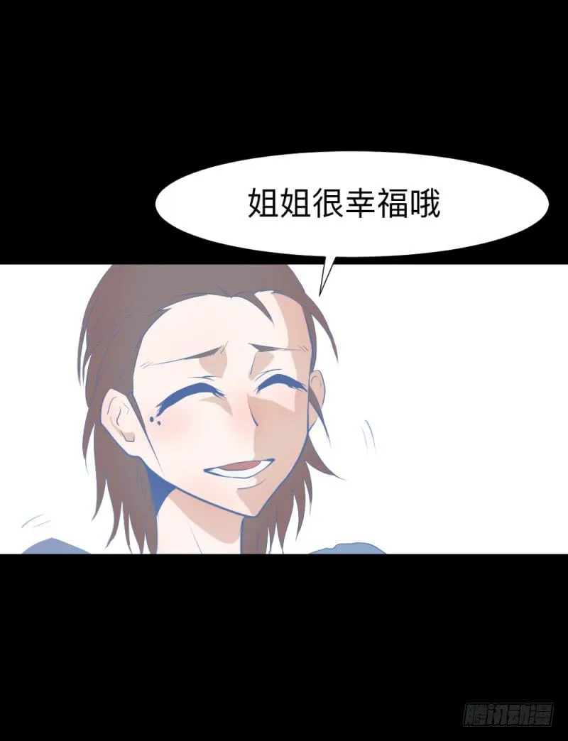 踪迹/13 第13页