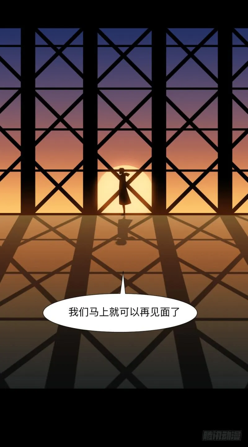 踪迹/13 第15页