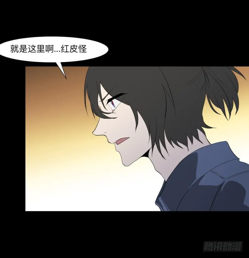 踪迹/13 第20页