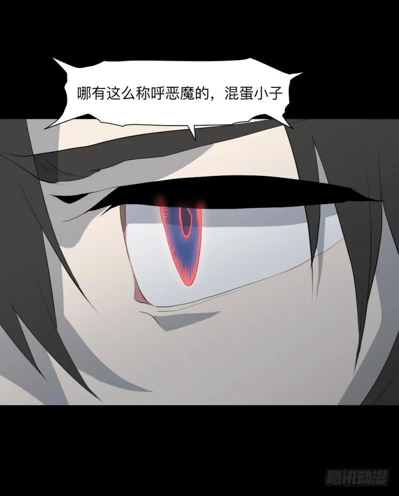 踪迹/13 第21页