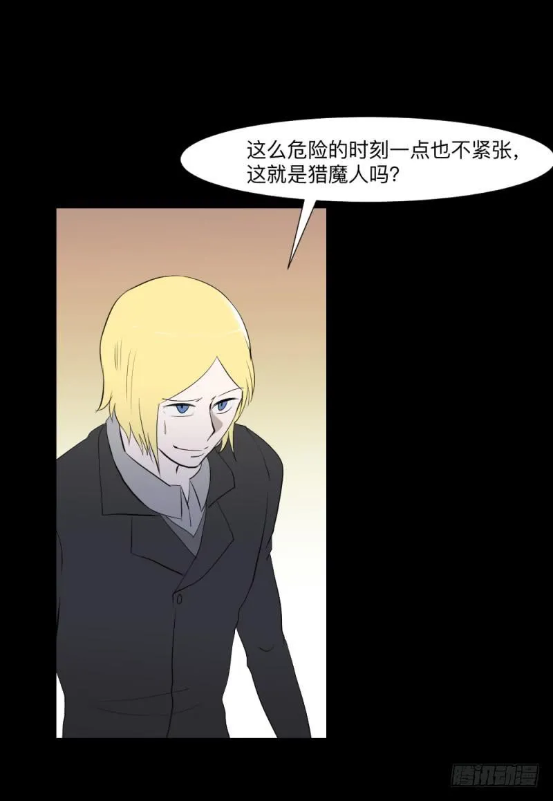 踪迹/13 第22页