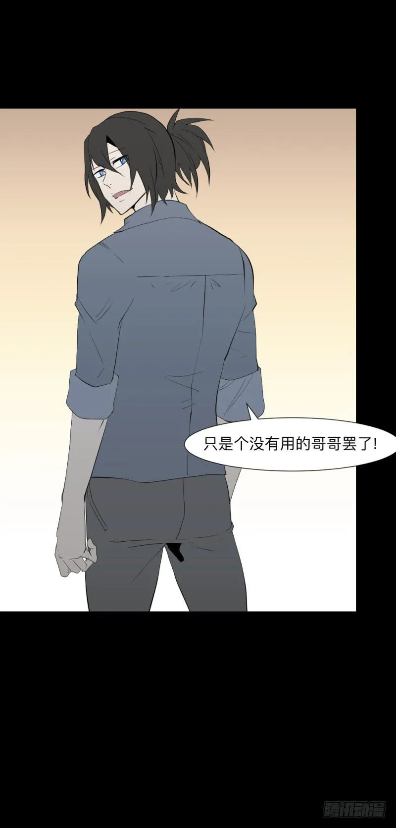 踪迹/13 第24页