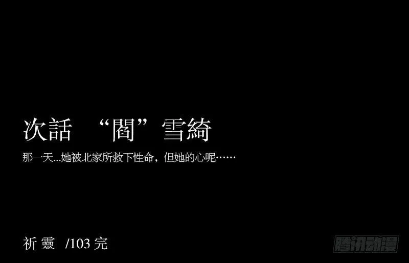 踪迹/13 第25页
