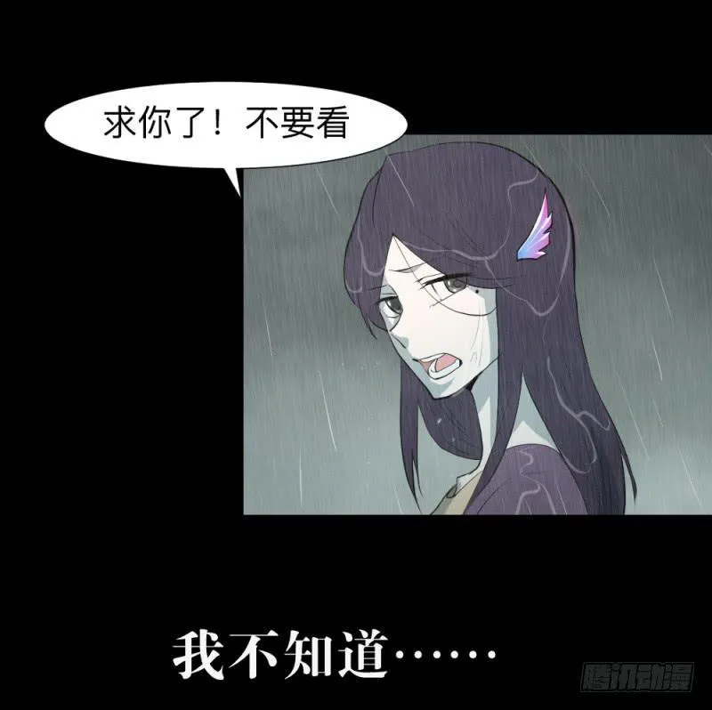 "阎"雪绮/14 第5页