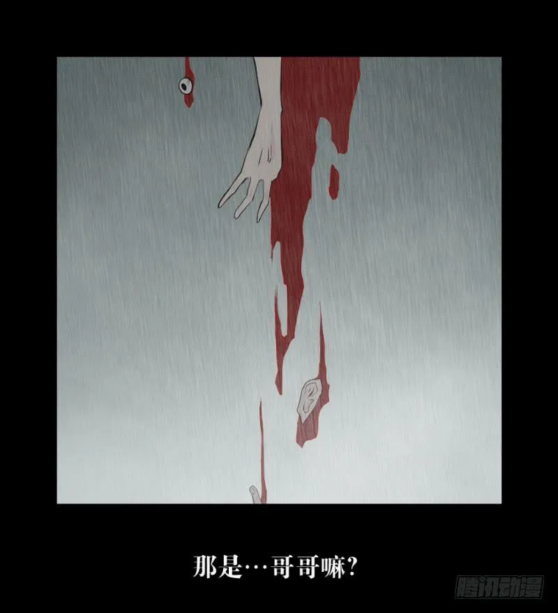 "阎"雪绮/14 第17页
