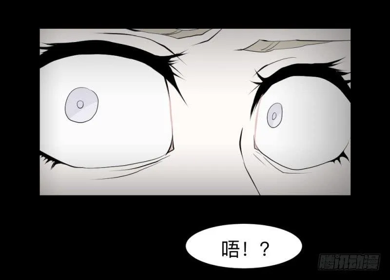"阎"雪绮/14 第18页
