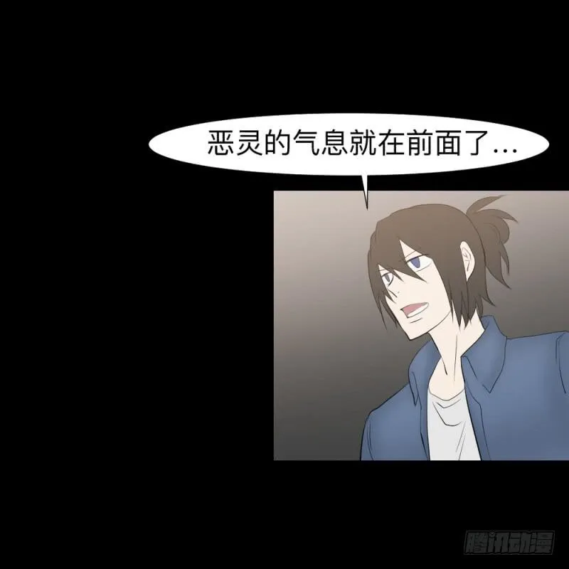 出发/15 第3页