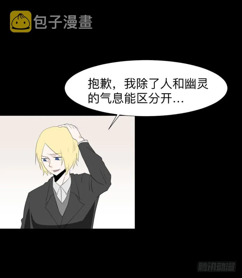出发/15 第4页