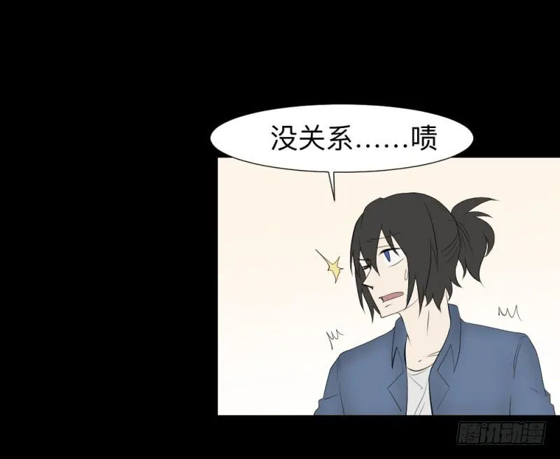 出发/15 第5页