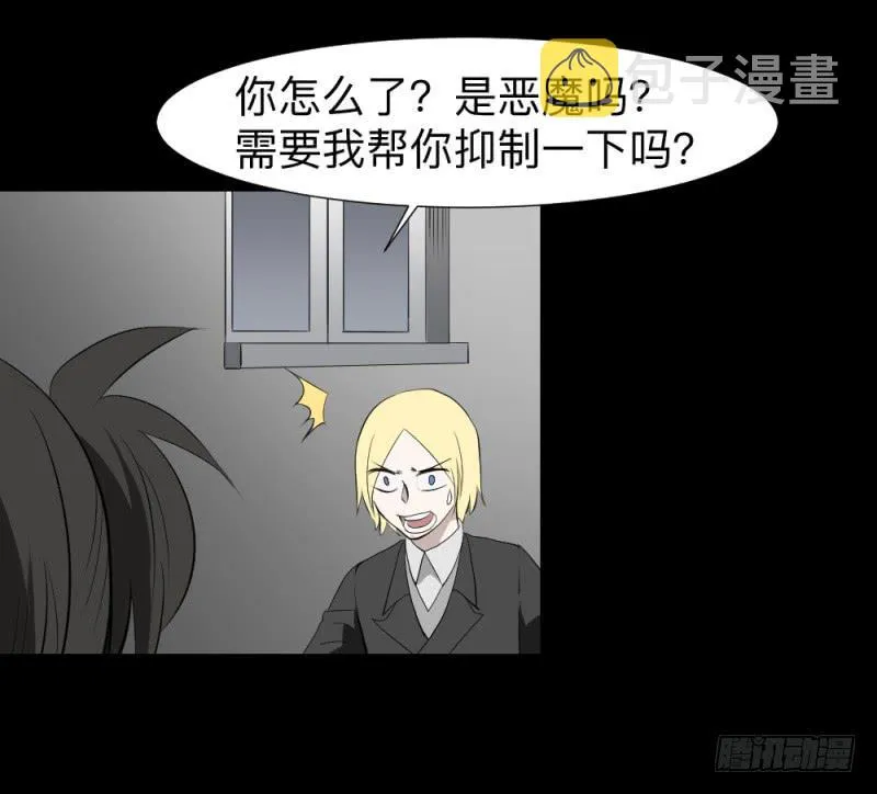 出发/15 第6页