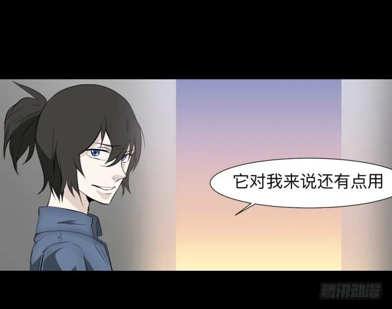 出发/15 第8页
