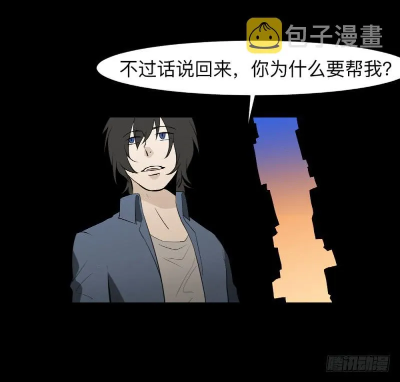 出发/15 第9页