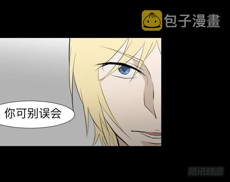 出发/15 第10页