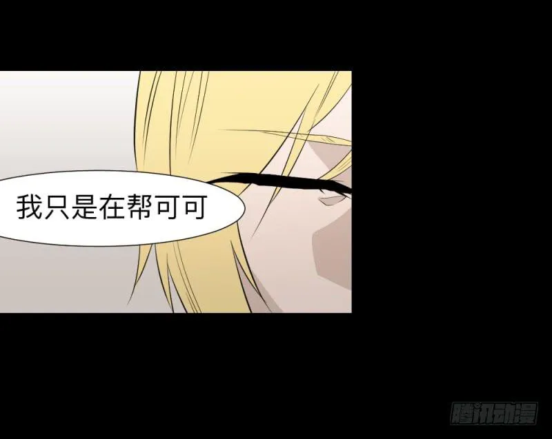 出发/15 第11页