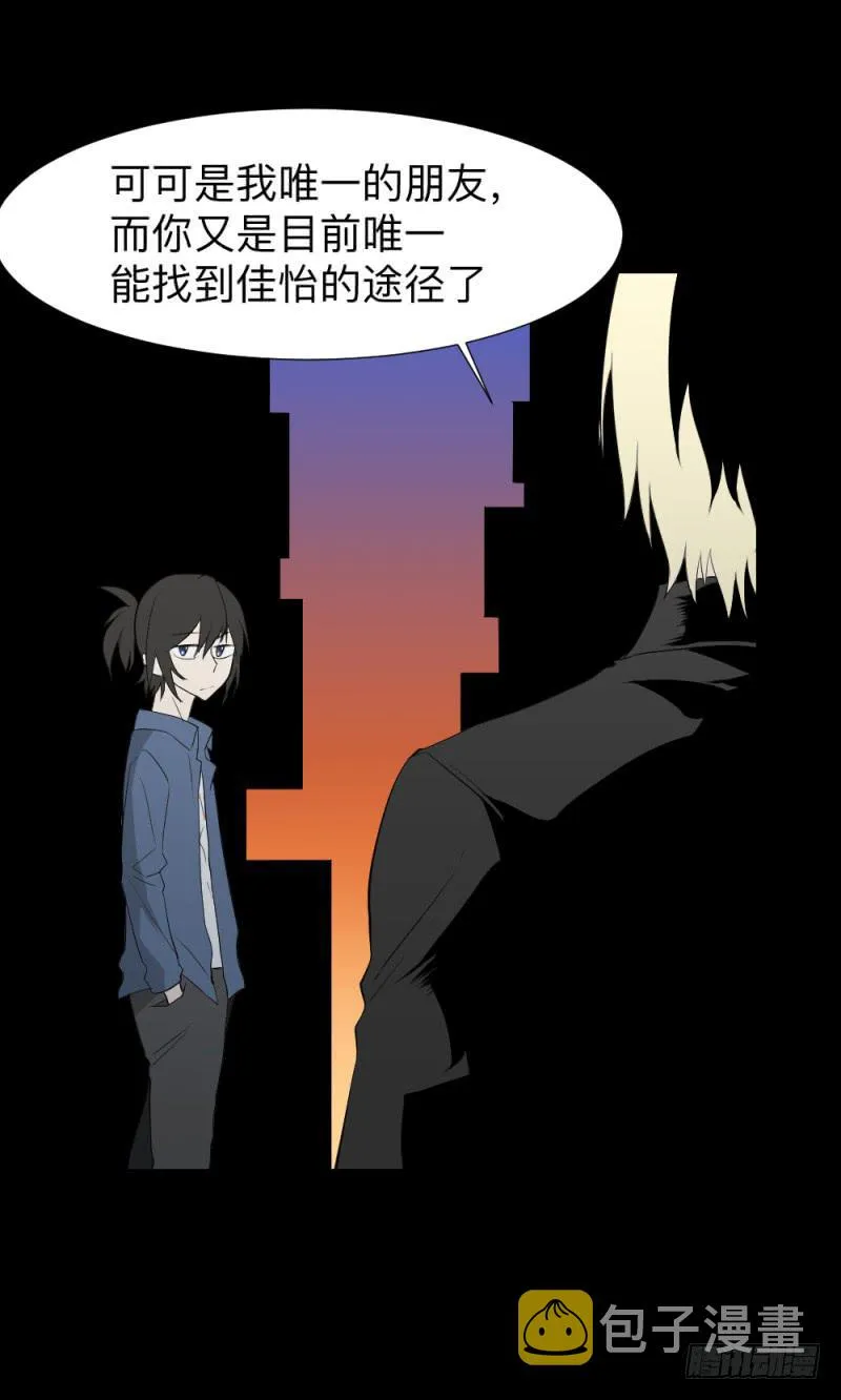 出发/15 第12页