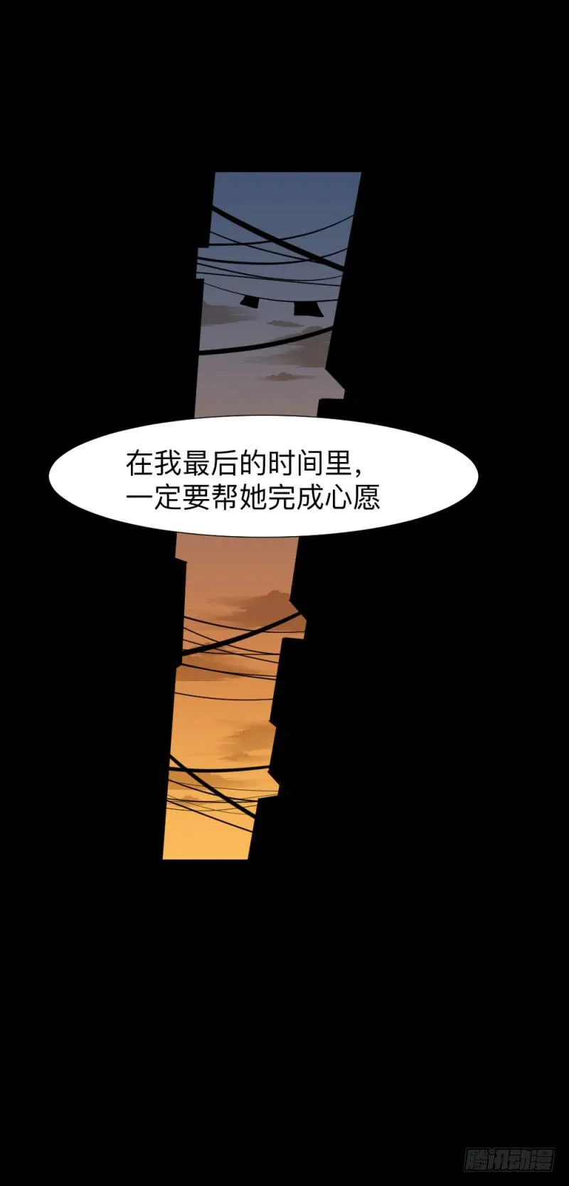 出发/15 第13页