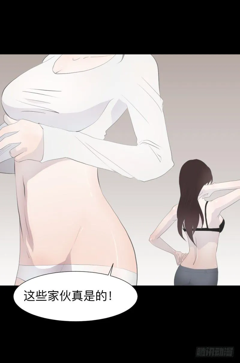 出发/15 第16页