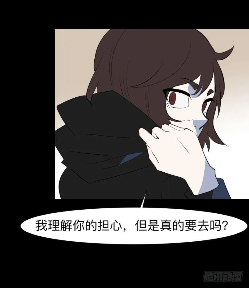 出发/15 第17页
