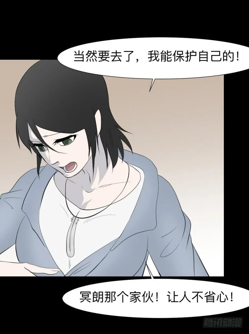 出发/15 第18页