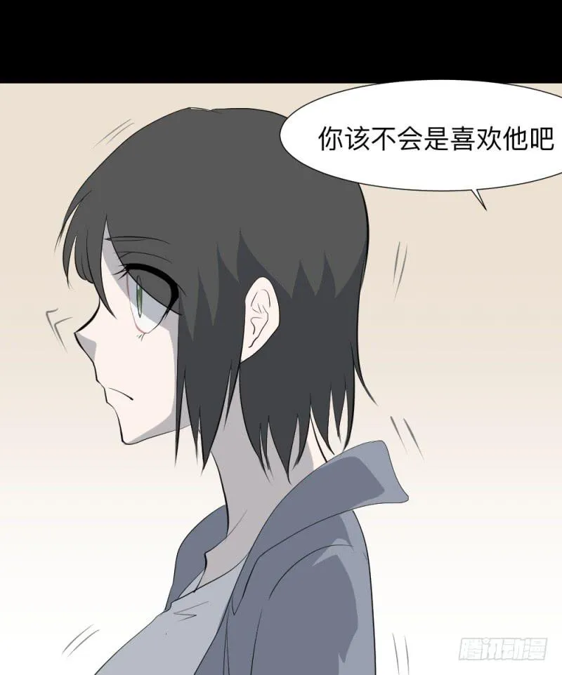 出发/15 第20页