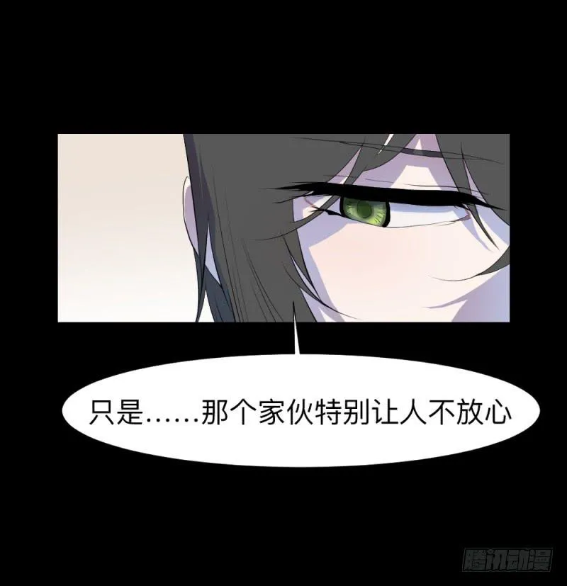 出发/15 第22页