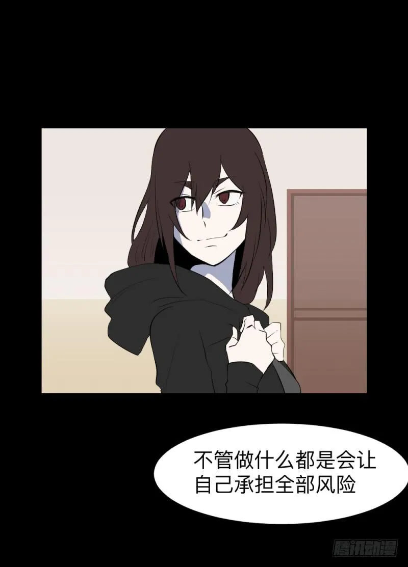 出发/15 第23页