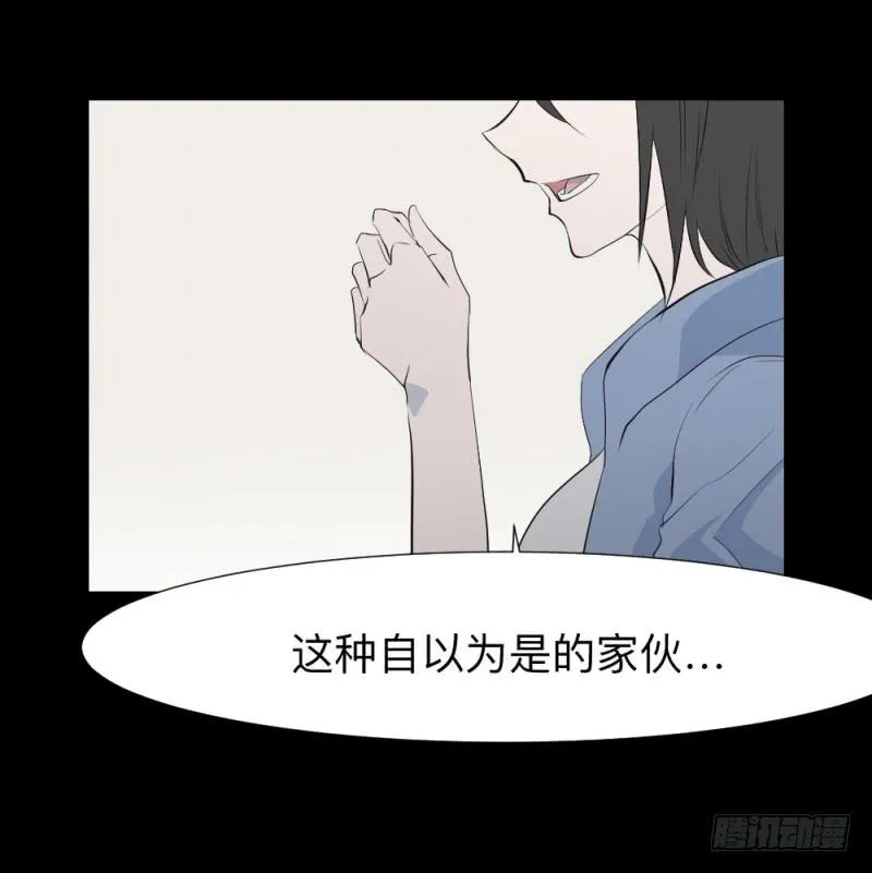出发/15 第24页