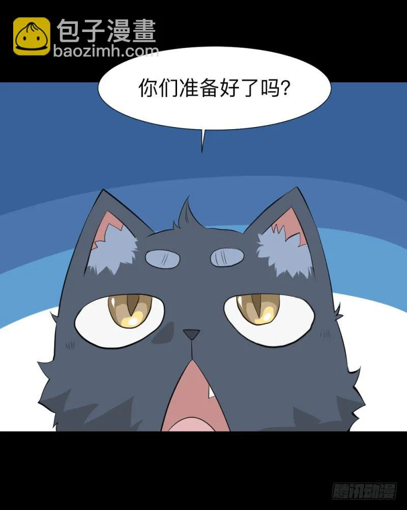 出发/15 第25页