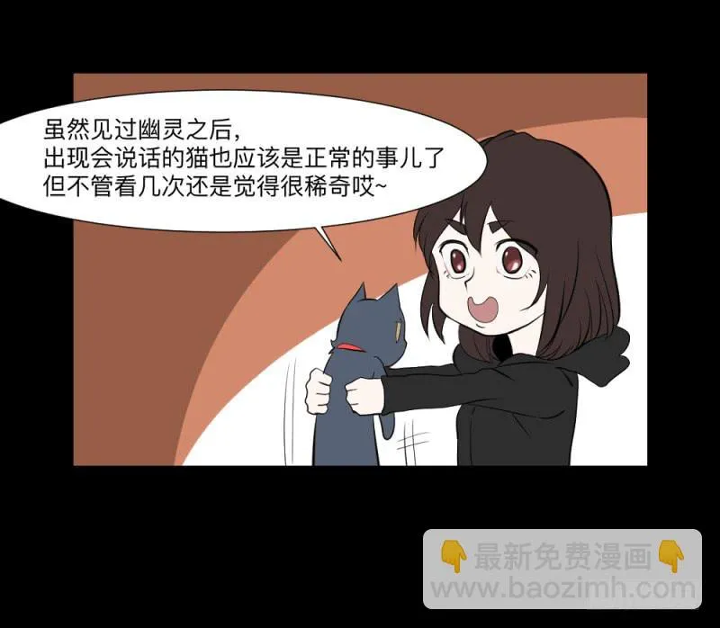 出发/15 第27页