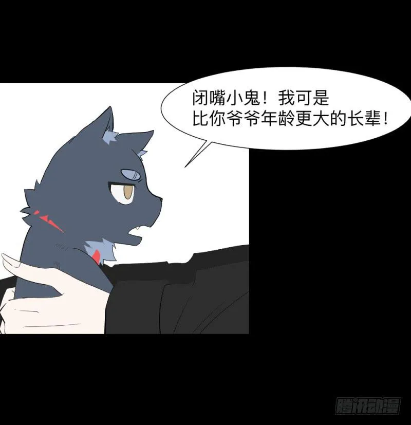 出发/15 第28页