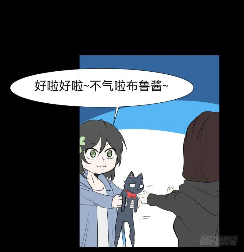 出发/15 第29页