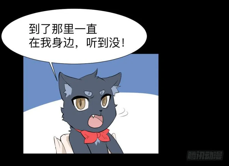 出发/15 第30页