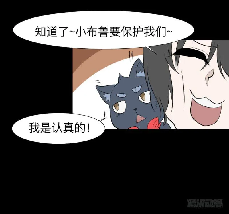 出发/15 第31页
