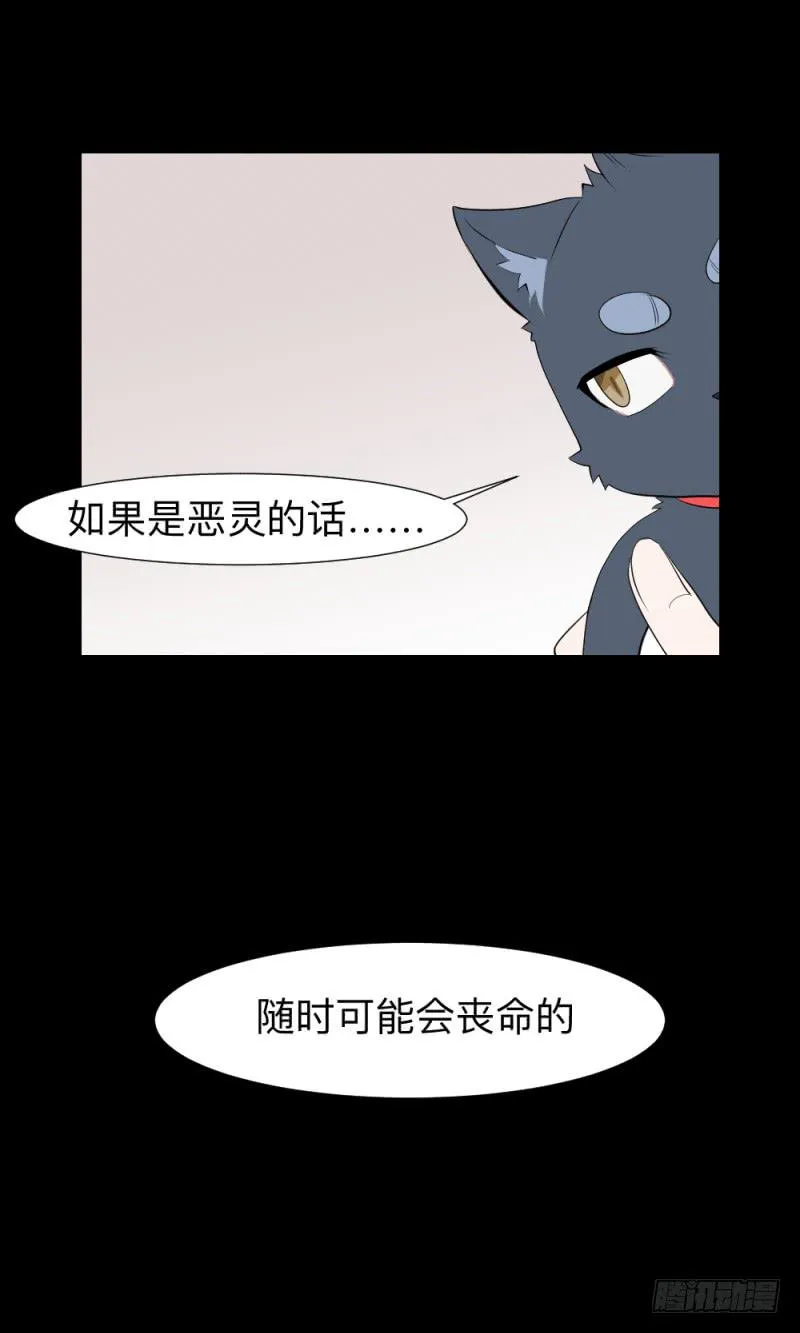 出发/15 第32页