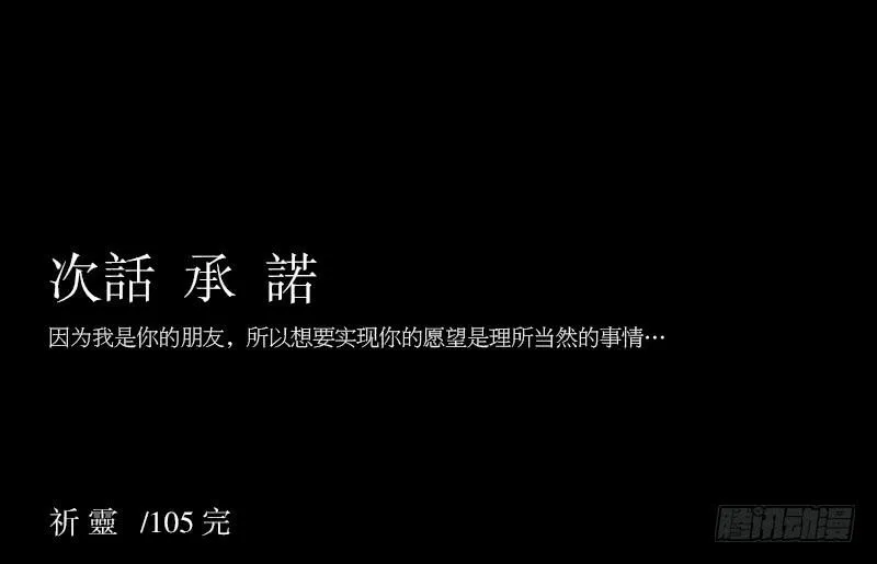 出发/15 第33页