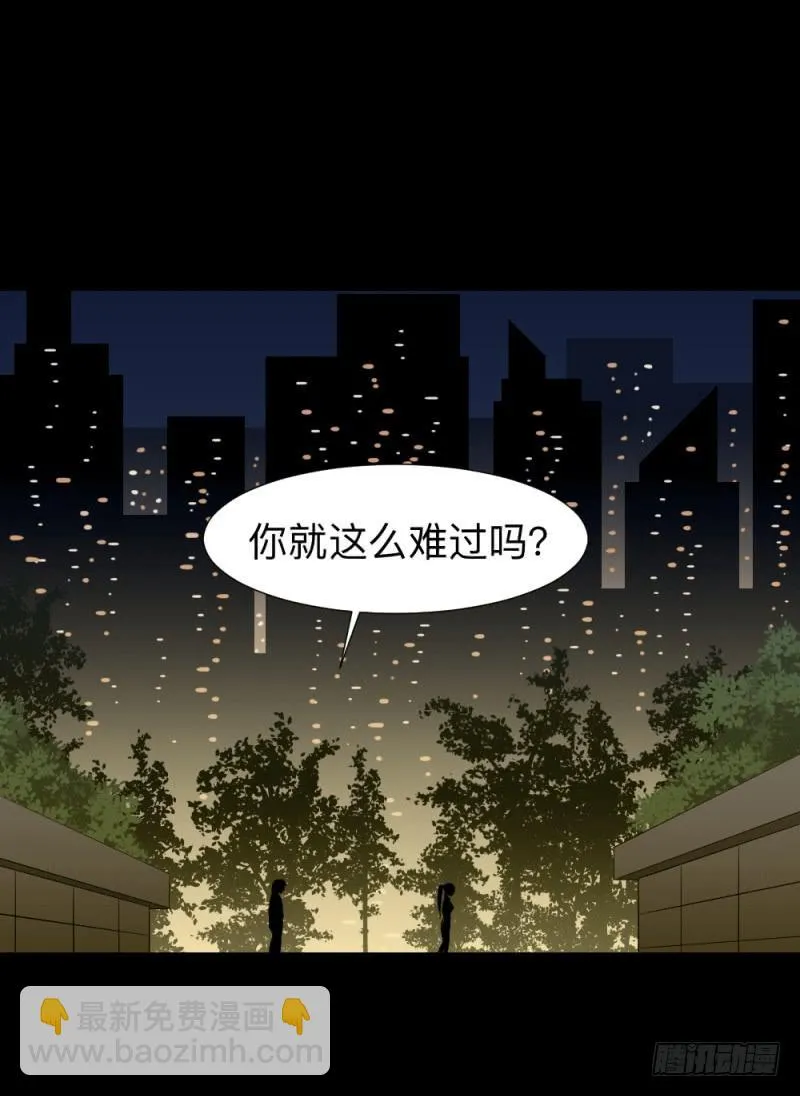 承诺/16 第4页