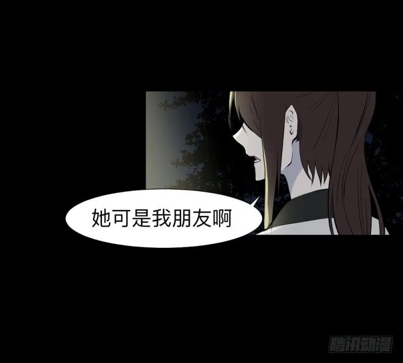 承诺/16 第5页