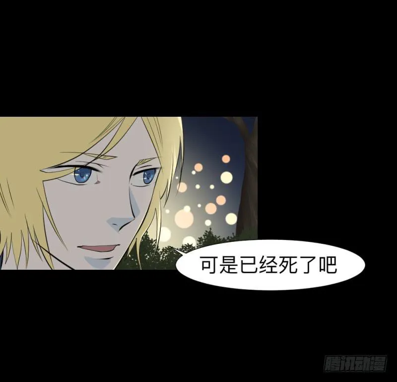 承诺/16 第6页