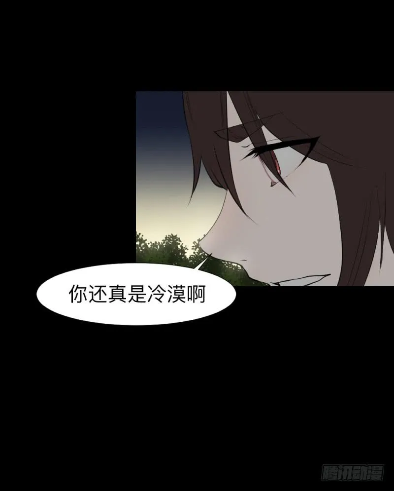 承诺/16 第7页