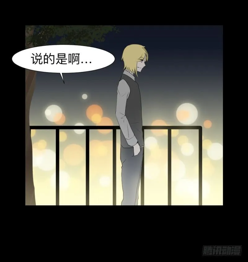 承诺/16 第8页