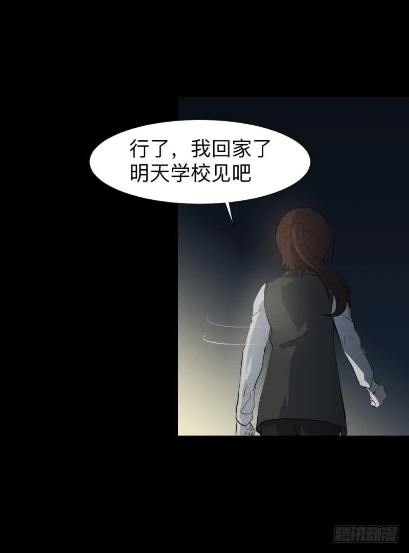 承诺/16 第10页