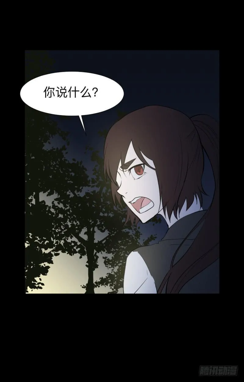 承诺/16 第13页