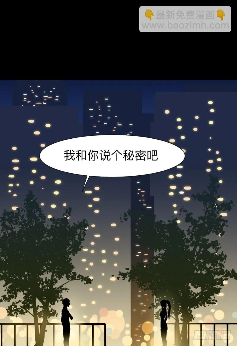 承诺/16 第14页