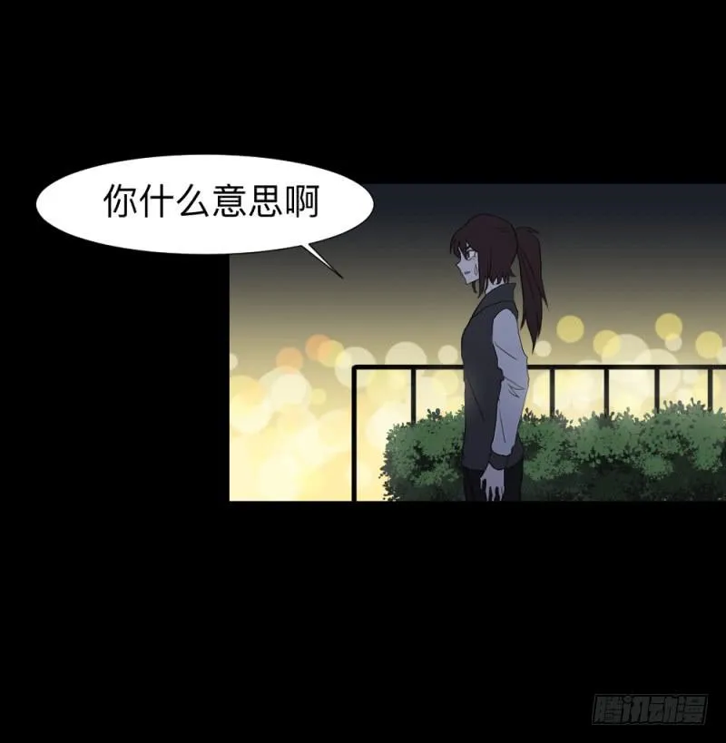 承诺/16 第16页