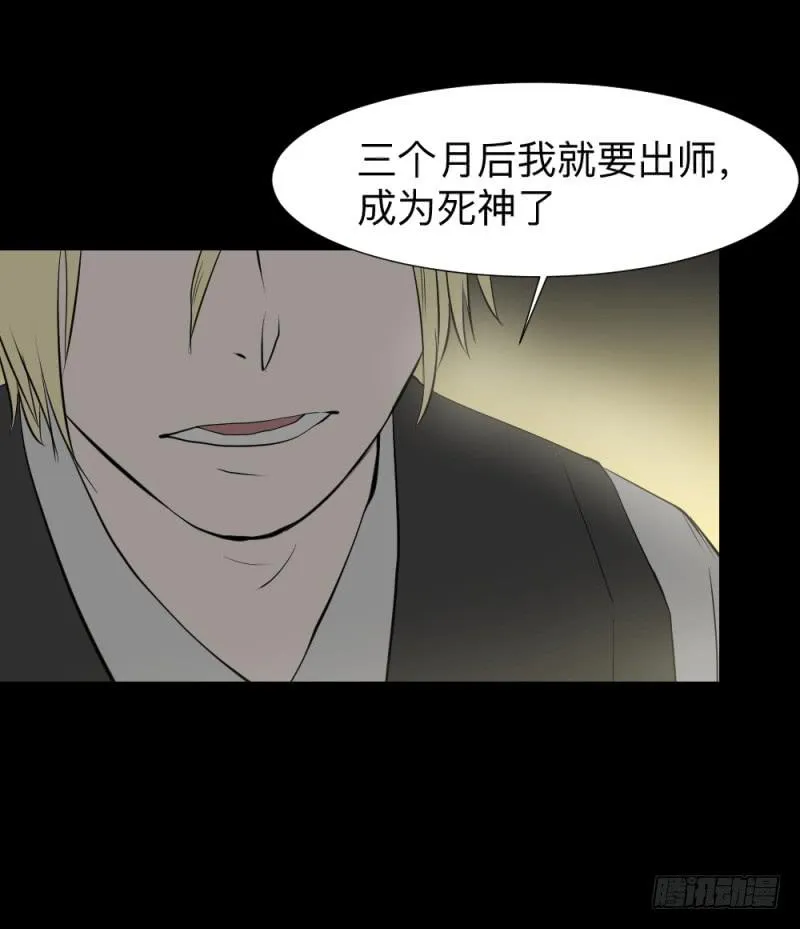 承诺/16 第18页