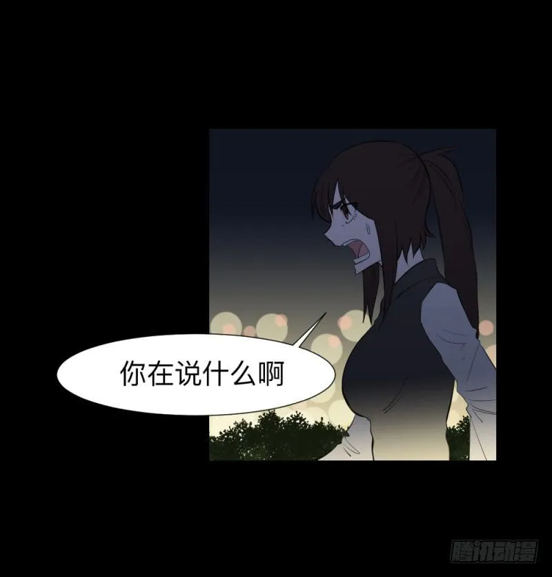 承诺/16 第19页