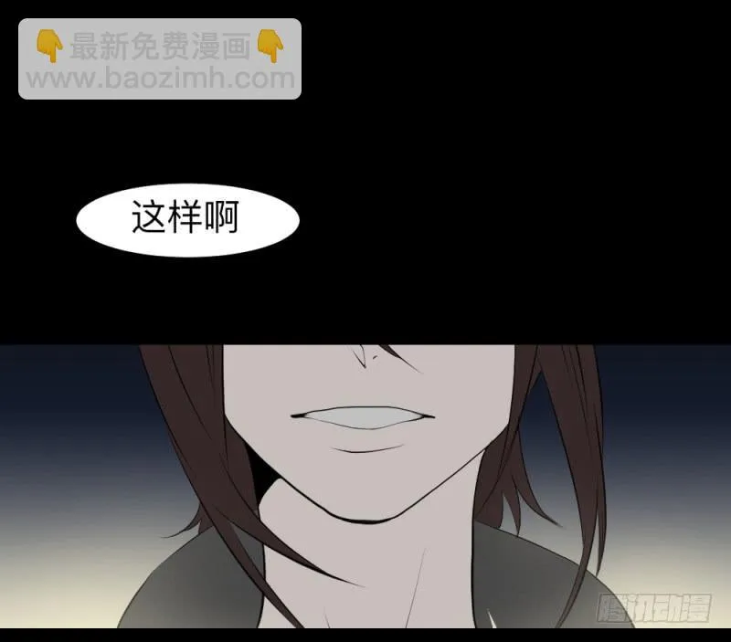 承诺/16 第25页