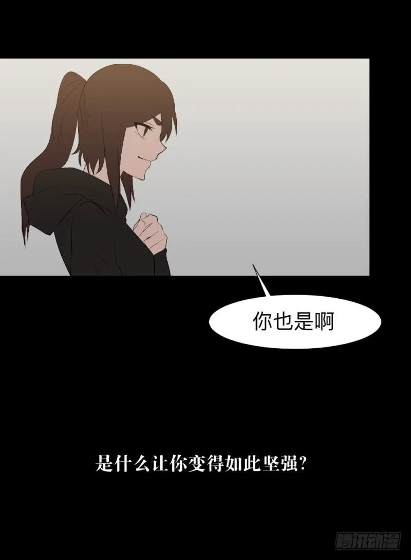 承诺/16 第30页